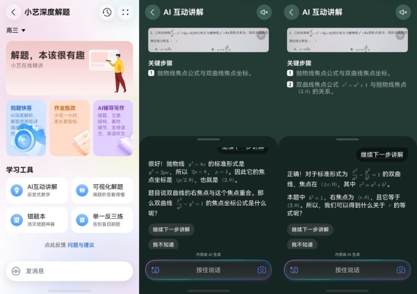 从兵荒马乱到游刃有余，这套超能小艺的“后勤攻略”建议高考生家长收藏 