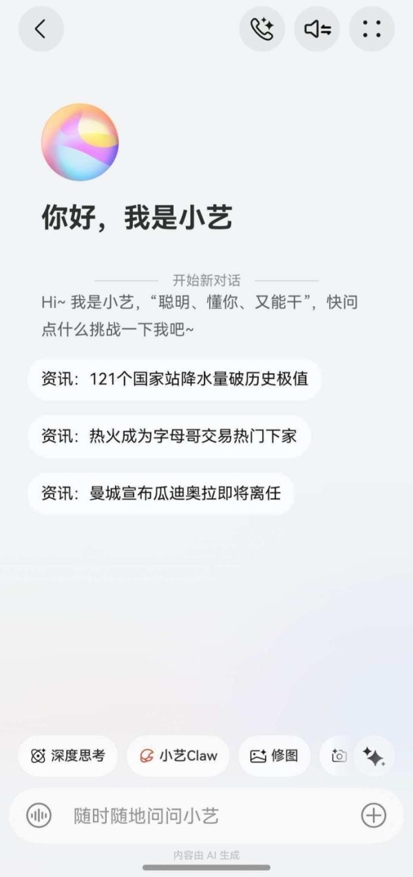从兵荒马乱到游刃有余，这套超能小艺的“后勤攻略”建议高考生家长收藏 