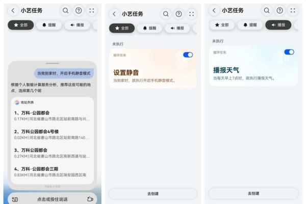 从兵荒马乱到游刃有余，这套超能小艺的“后勤攻略”建议高考生家长收藏 