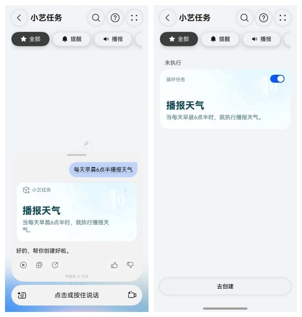睡前听考点、错题智能拆：华为小艺如何成为高三冲刺秘密武器？ 