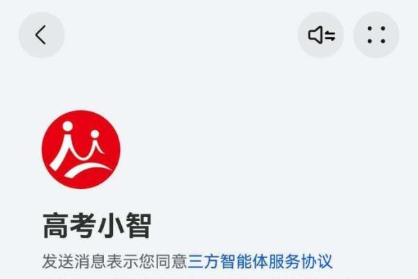 睡前听考点、错题智能拆：华为小艺如何成为高三冲刺秘密武器？ 