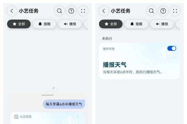 睡前听考点、错题智能拆：华为小艺如何成为高三冲刺秘密武器？ 