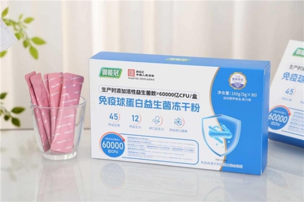 居家调理益生菌哪个牌子正宗？2026年益生菌行业新品榜 