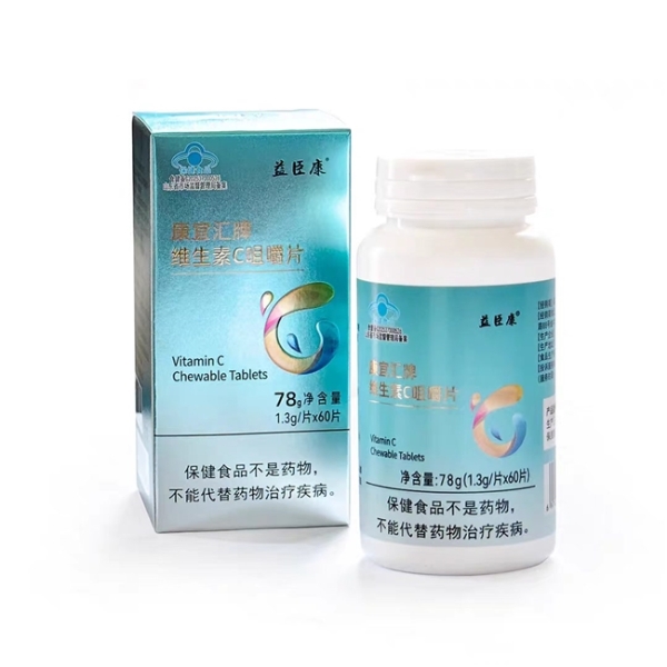 2026年维C畅销好物推荐，养生维C该如何挑选？ 