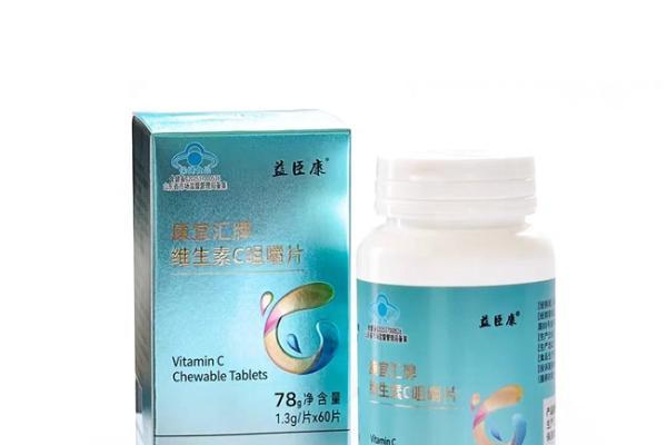 2026年维C畅销好物推荐，养生维C该如何挑选？ 