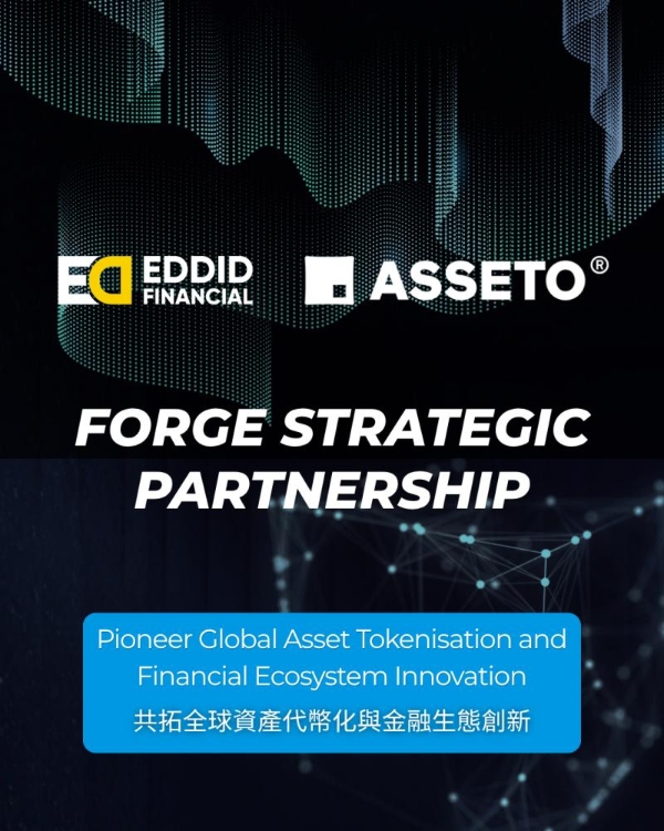 艾德金融与 Asseto 达成战略合作，共拓全球资产代币化与金融生态创新 