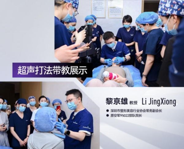 首发“渐进式高能抗衰”皮肤抗衰诊疗体系 朗姿医美持续领跑抗衰赛道 
