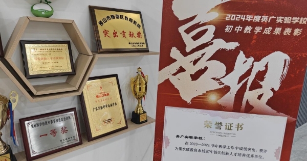 孩子初中成绩不错，到了高中却跟不上？卓远未来如何帮学生完成“初高衔接” 