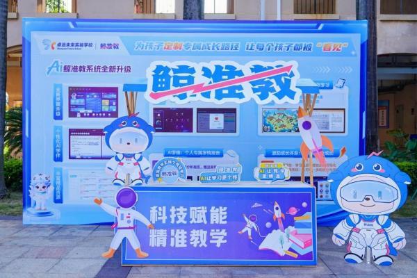 孩子初中成绩不错，到了高中却跟不上？卓远未来如何帮学生完成“初高衔接” 