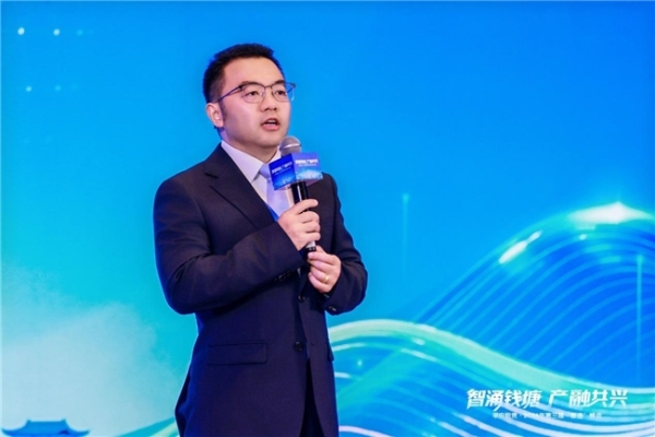 智涌钱塘 产融共兴 ——平安租赁第三届“智造”峰会顺利举办 