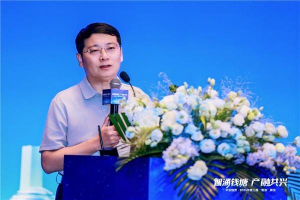 智涌钱塘 产融共兴 ——平安租赁第三届“智造”峰会顺利举办 