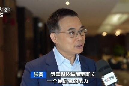 全国“人工智能+”能源现场推进会，远景首提AI电力系统 