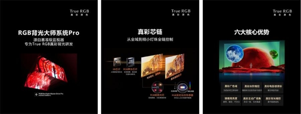 不仅是电视更是监视器：索尼9系II承袭BVM基准级技术，在家也能看导演原片 