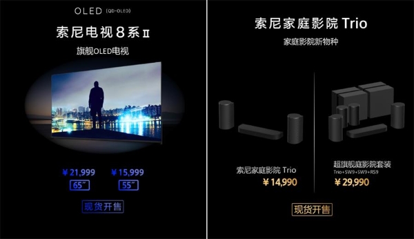 不仅是电视更是监视器：索尼9系II承袭BVM基准级技术，在家也能看导演原片 