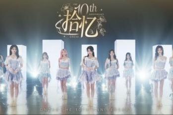 《GNZ48十周年：在舞台与回忆中继续书写属于青春的故事》 