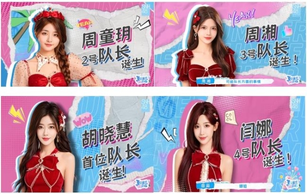 浪花不小：SNH48这回算是把“出圈”这事儿整明白了 