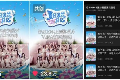 浪花不小：SNH48这回算是把“出圈”这事儿整明白了 