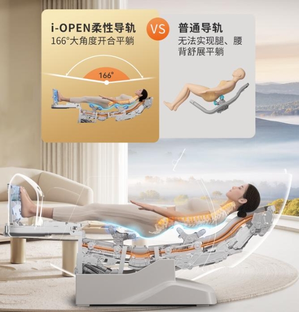 按摩椅家用万元价位哪个牌子好 