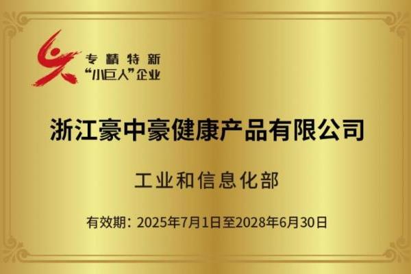 按摩椅家用万元价位哪个牌子好 