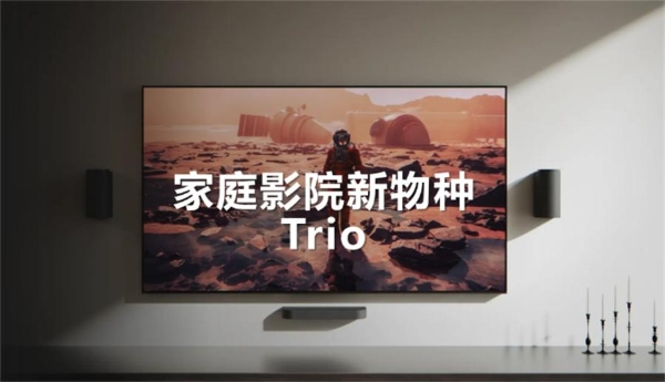 白天不用拉窗帘的电视来了！索尼9系II奇迹黑屏Pro，拯救采光好的客厅 