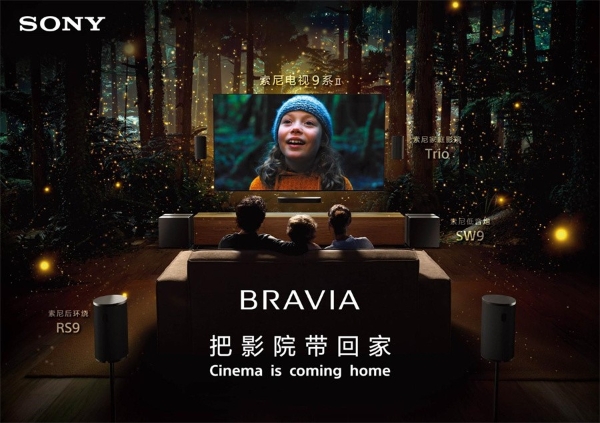 白天不用拉窗帘的电视来了！索尼9系II奇迹黑屏Pro，拯救采光好的客厅 