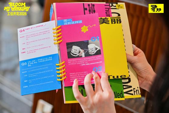 「工位开花2026」在深圳：当一座城市开始讨论打工人的心情 