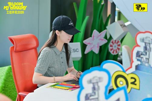 「工位开花2026」在深圳：当一座城市开始讨论打工人的心情 