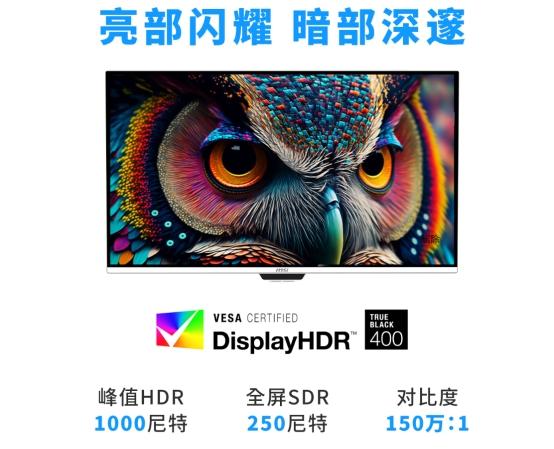 专业色彩与效率兼具：微星PRO MAX系列第四代雾面QD-OLED显示器开售 
