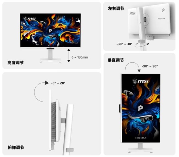 专业色彩与效率兼具：微星PRO MAX系列第四代雾面QD-OLED显示器开售 