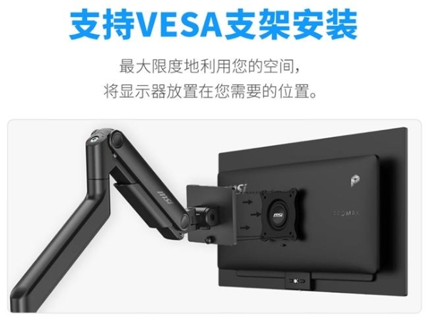专业色彩与效率兼具：微星PRO MAX系列第四代雾面QD-OLED显示器开售 