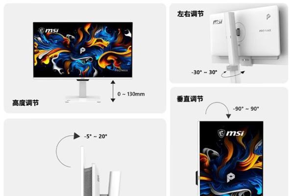 专业色彩与效率兼具：微星PRO MAX系列第四代雾面QD-OLED显示器开售 