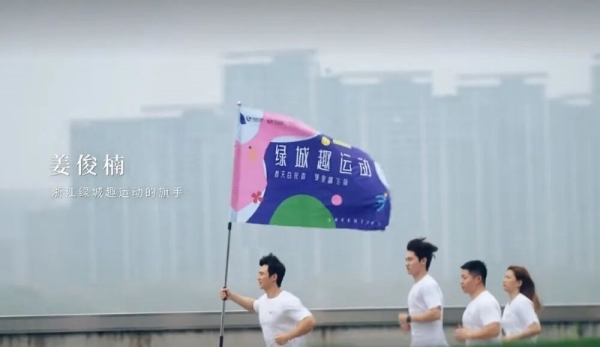 业主是主角，生活即品牌：绿城一面旗串起20余城的春天 