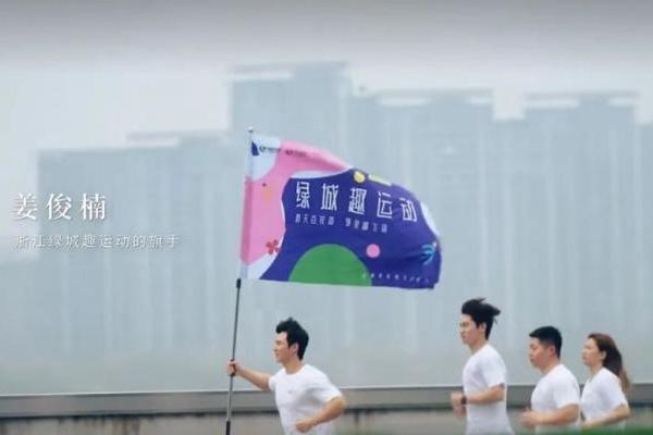 业主是主角，生活即品牌：绿城一面旗串起20余城的春天 