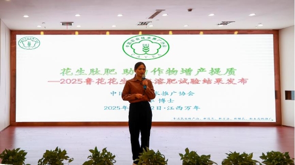 一肥六效，鲁花花生肽肥的化肥替代之路——在田间地头实地探访鲁花花生肽肥六大“超能力” 