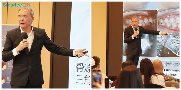 正雅GS技术凹面错颌畸形特训班在沪举办：沈刚教授团队深度解析生长预判与颌位重建 
