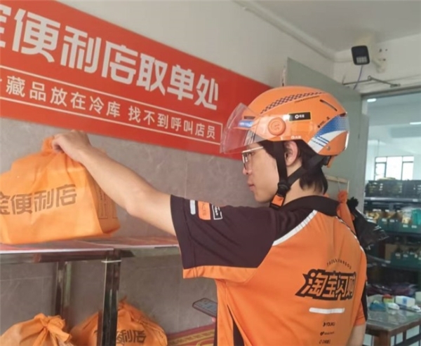 单店日单翻倍、复购暴涨8%！淘宝便利店湖南本地商家的蜕变转型之路 