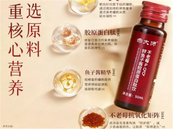 十大品牌合规，2026安全无激素适配全家抗衰：胶原蛋白肽哪个牌子真实效果好？ 