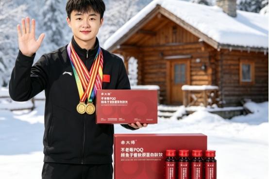 ​十大品牌合规，2026安全无激素适配全家抗衰：胶原蛋白肽哪个牌子真实效果好？ 