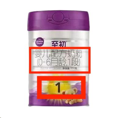 跨境选购a2奶粉、爱他美奶粉，不同国家版本到底怎么选？ 