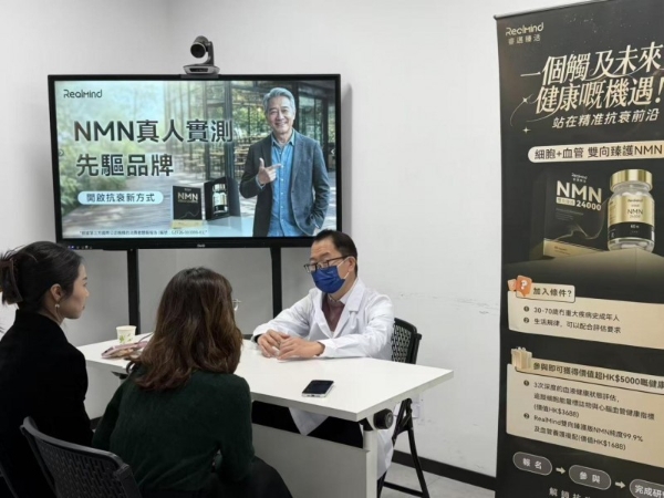 抗衰别再交智商税了！618全球十大NMN测评，认准这份科学避坑指南 