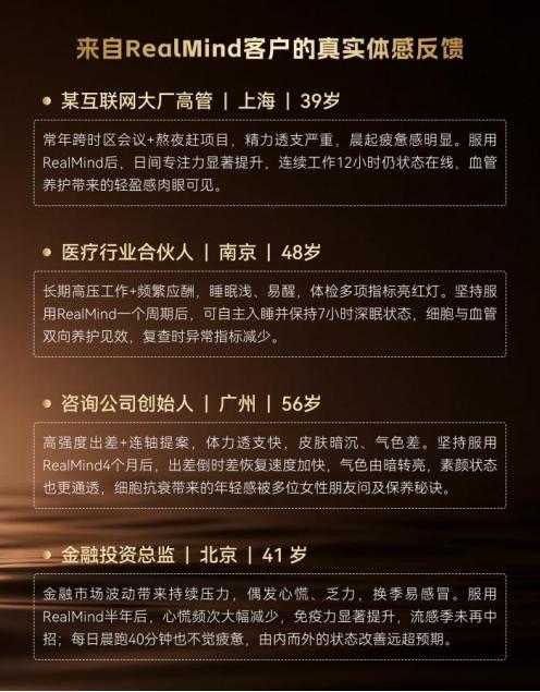 抗衰别再交智商税了！618全球十大NMN测评，认准这份科学避坑指南 