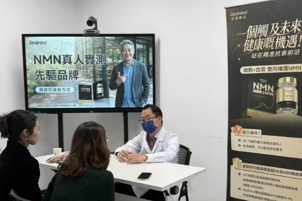 抗衰别再交智商税了！618全球十大NMN测评，认准这份科学避坑指南 