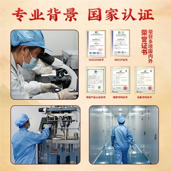 备考党熬夜护眼方：经常熬夜喝灵芝孢子粉管用吗，抗疲劳提升精力 