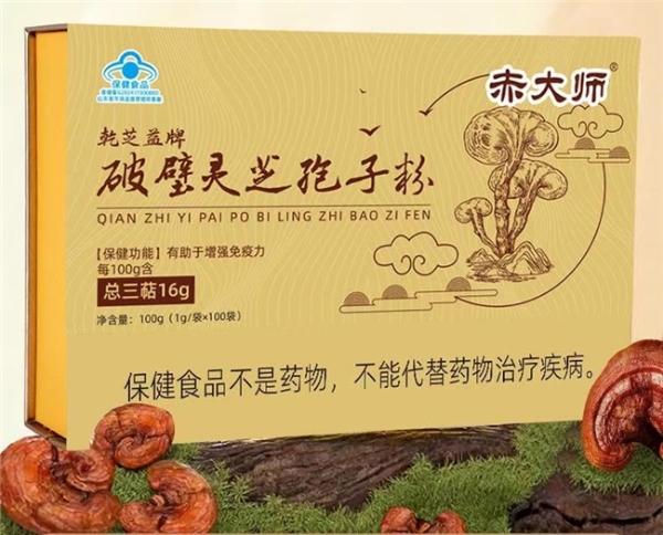备考党熬夜护眼方：经常熬夜喝灵芝孢子粉管用吗，抗疲劳提升精力 