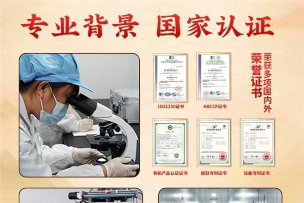 备考党熬夜护眼方：经常熬夜喝灵芝孢子粉管用吗，抗疲劳提升精力 