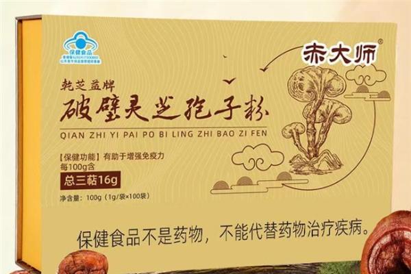 备考党熬夜护眼方：经常熬夜喝灵芝孢子粉管用吗，抗疲劳提升精力 