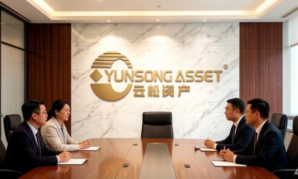 云松资产发布品牌定位升级：“重塑商业空间想象力”，领航文商旅融合发展
