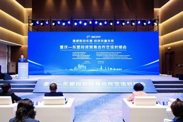 HiWork亮相第八届西洽会主题活动，分享出海东盟人力资源实践 