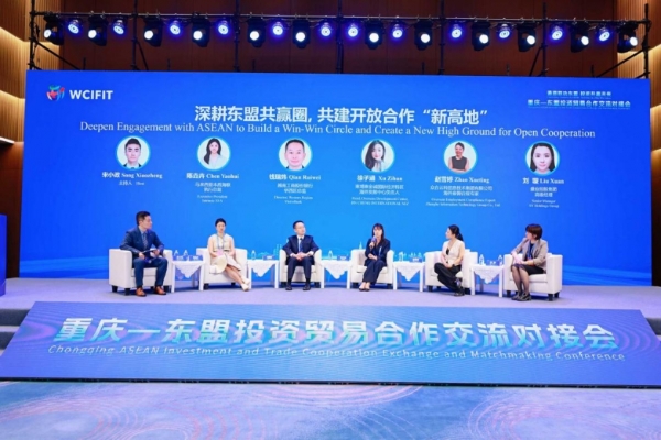 HiWork亮相第八届西洽会主题活动，分享出海东盟人力资源实践 