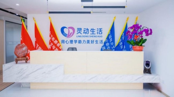 女性成长深度直播对谈丨张德芬×陈芳谊：以实用心理学助力女性突破成长困境 